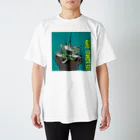 nrms0901のアガベチタノタSAD スタンダードTシャツ