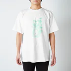 ハピハピたぬきのごはーんちびかず(グリーン) スタンダードTシャツ