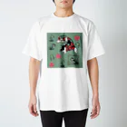 AIちゃんの和の世界の犬 Regular Fit T-Shirt