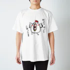 へんなものやのけっこーけっこー Regular Fit T-Shirt