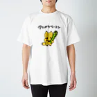 はこふぐぅのアスパラベーコン スタンダードTシャツ