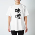 麺虎カンスイ🍜Vtuberの味噌Tシャツ スタンダードTシャツ