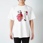 ちょらぷみの見返りぱんだ　着物パンダ　和服　和柄　振袖 Regular Fit T-Shirt