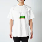 Pioのりくルート(カラー) スタンダードTシャツ