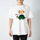 イカとタコ屋さんのにゃんにゃん！ Regular Fit T-Shirt