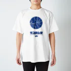 カトーコージのダンゴムシ Regular Fit T-Shirt