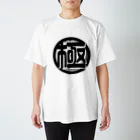 ゆっくり2ちゃんねるおもしろスレまとめ極の極チャンネルアイコングッズ Regular Fit T-Shirt