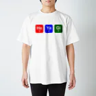 おもしろTシャツ KUSUTTOの元素記号風へやぎ Regular Fit T-Shirt