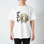 バウムさんのおみせのバウムさんTシャツ Regular Fit T-Shirt