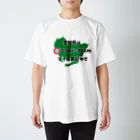 ネタＴシャツの愛知県はマイル表記(ジョーク) スタンダードTシャツ