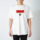 FutaseKuroのtofu Regular Fit T-Shirt