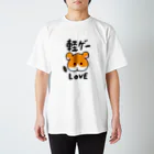 kamingの軽ゲーLOVE スタンダードTシャツ