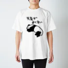 ミナミコアリクイ【のの】の天気がね【パンダ】 スタンダードTシャツ