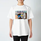 ミケ【虚無自炊卸】の入学式 スタンダードTシャツ
