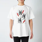 カミキィのシカクパンダ Regular Fit T-Shirt