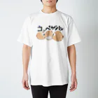 Tsuyochiのコッペザパン Regular Fit T-Shirt