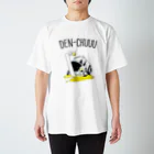 BoomBoomBleepのDEN-CHUUU スタンダードTシャツ