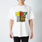 ネタＴシャツのぱりぴ(パイナップル) Regular Fit T-Shirt