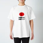 rakuyouoyajiのラクヨウオヤジ スタンダードTシャツ