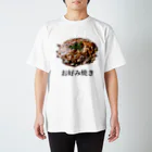 cantaxのお好み焼き スタンダードTシャツ