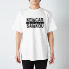 yossi-チャンネル公式グッズの軽カー愛好家Tシャツ　文字ブラック スタンダードTシャツ