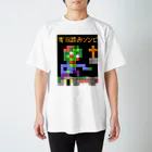 ギャバホイホイホイの寿司踏みゾンビ スタンダードTシャツ