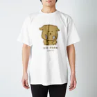 あわてないすのお店のノーフォークテリア スタンダードTシャツ Regular Fit T-Shirt