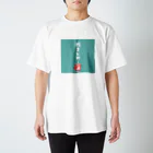 ぽてち丸のMILK Regular Fit T-Shirt