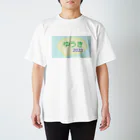 ゆうきっち　稲ちゃんスマイル店のゆうきロゴ（2023初版） Regular Fit T-Shirt