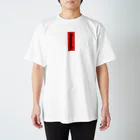 TSUMEROの赤短（あかよろし） スタンダードTシャツ
