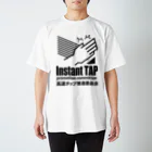 高速タップ推進委員会の高速タップ推進委員会（大） スタンダードTシャツ