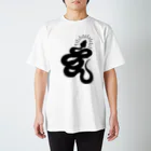 原ハブ屋【SUZURI店】のCheck Snake Head（T-GO） スタンダードTシャツ