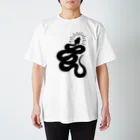 原ハブ屋【SUZURI店】のCheck Snake Head（T-GO） Regular Fit T-Shirt