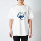 SleepingMuseumの無理はよくないマンタ Regular Fit T-Shirt