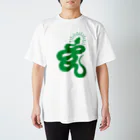 原ハブ屋【SUZURI店】のCheck Snake Head（T-GO） Regular Fit T-Shirt