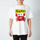 マッマのカニ スタンダードTシャツ