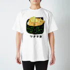 脂身通信Ｚの握り寿司♪軍艦巻き♪ツナマヨ Regular Fit T-Shirt