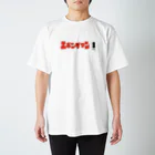 deco_8969のエギングマン ロゴT Regular Fit T-Shirt