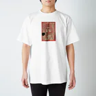 Rakugaki japanの自分用 スタンダードTシャツ