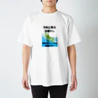 cocomaruPTLABOの予防に勝る治療なし・連動モジュールは裏切らない／ここまる理学LABO Regular Fit T-Shirt