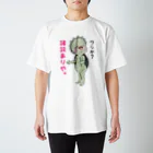 メイプル楓／イラストレーターの【大阪生まれの河童】/ Vol019191 スタンダードTシャツ