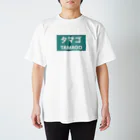 たまごシスターズの家具屋にありそうなたまごグッズ Regular Fit T-Shirt