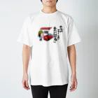 山口かつみのEG6 Regular Fit T-Shirt