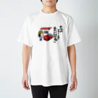 山口かつみのEG6 スタンダードTシャツ