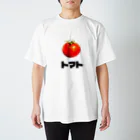 gold_manのおいしいトマト Regular Fit T-Shirt