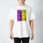 Zande のザンデライオン・スペシャルカラーVer. Regular Fit T-Shirt