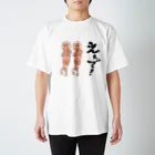 サブカルビジネスセンター尼崎の人体筋肉マッチョ「ええで」 Regular Fit T-Shirt