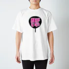 ねむいのおみせの♡顔がいいうちわ♡ピンク/桃色 Regular Fit T-Shirt