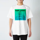 NMNMLANDの桟橋サンバばばぁ スタンダードTシャツ