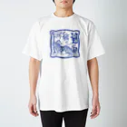 はしゃいでろクアッカワラビーの陶器柄風虎ちゃん Regular Fit T-Shirt